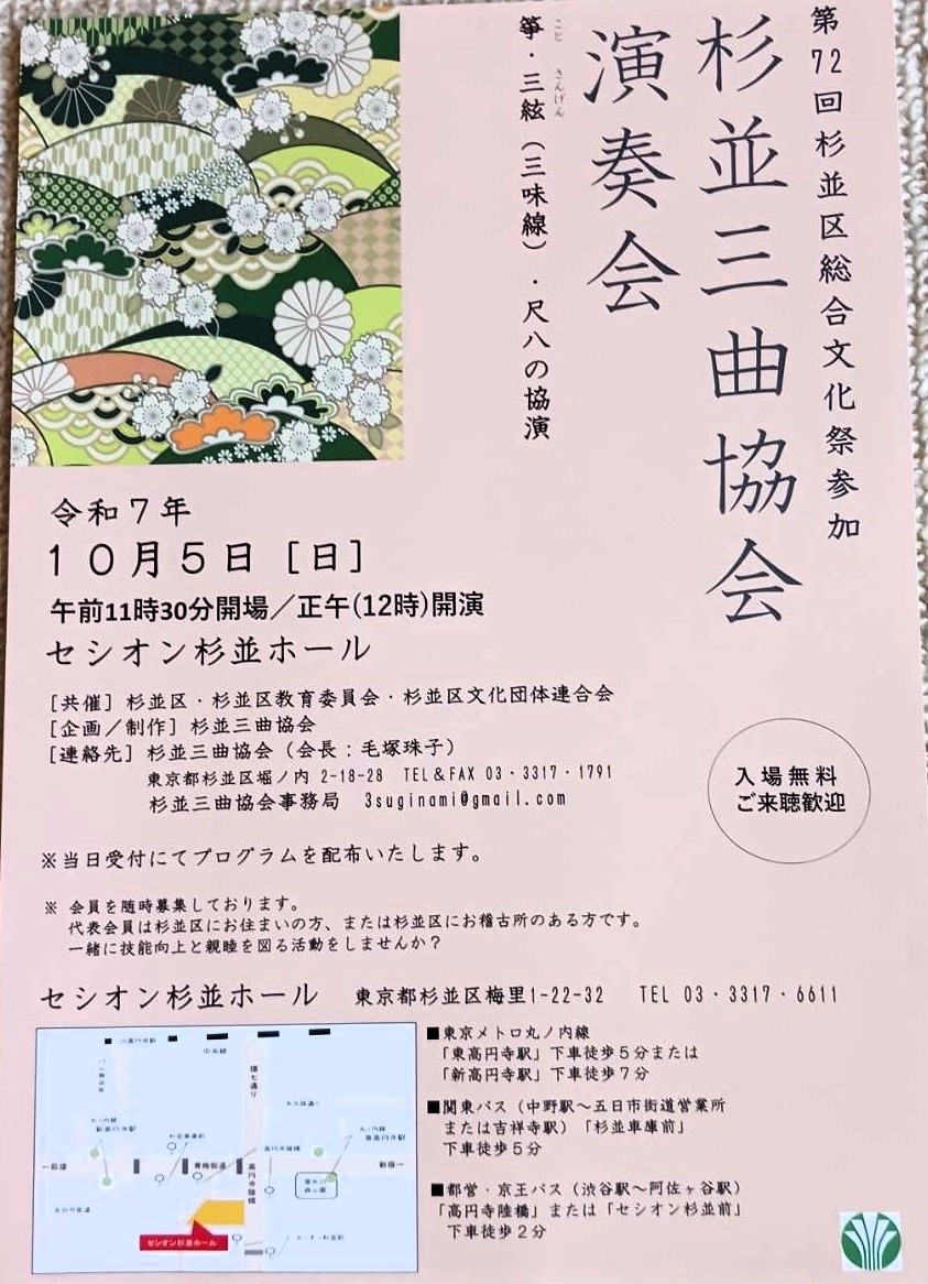 leaflet