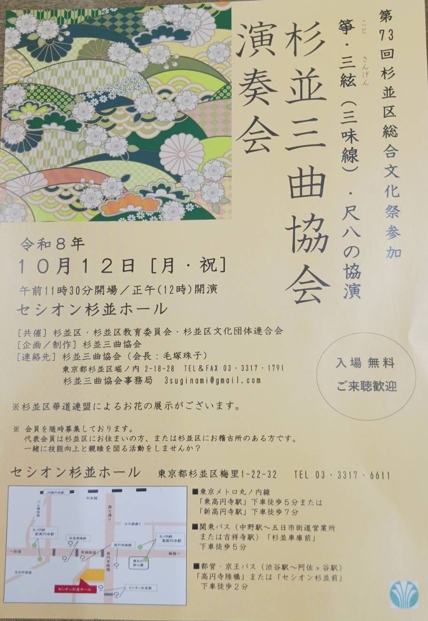 leaflet